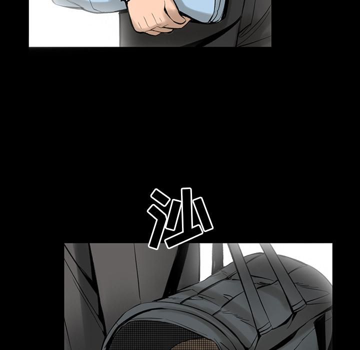 《韩道修》漫画 第4話