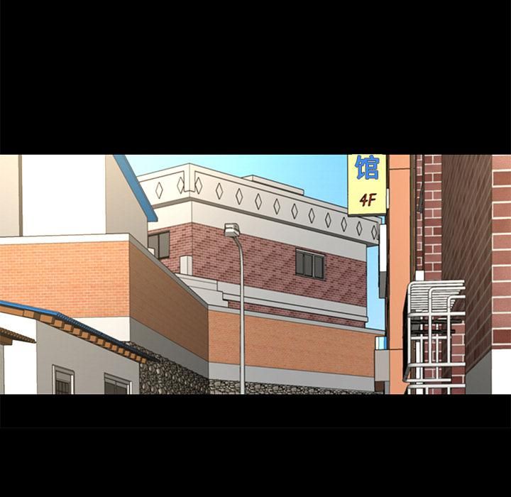 《韩道修》漫画 第4話