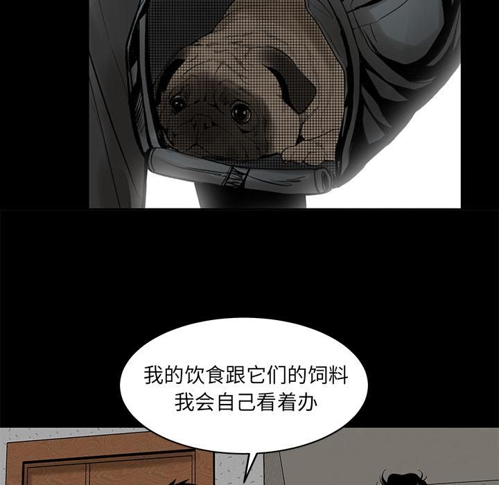 《韩道修》漫画 第4話