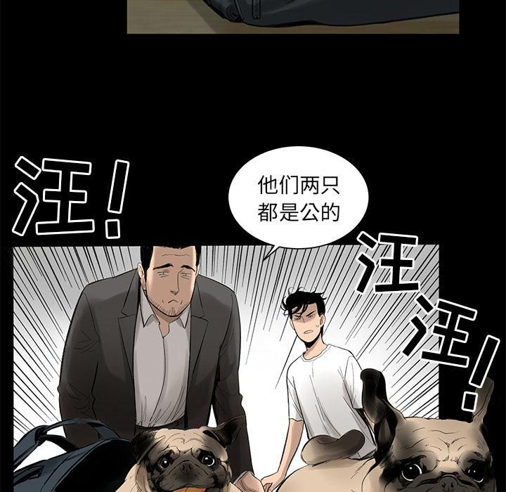 《韩道修》漫画 第4話