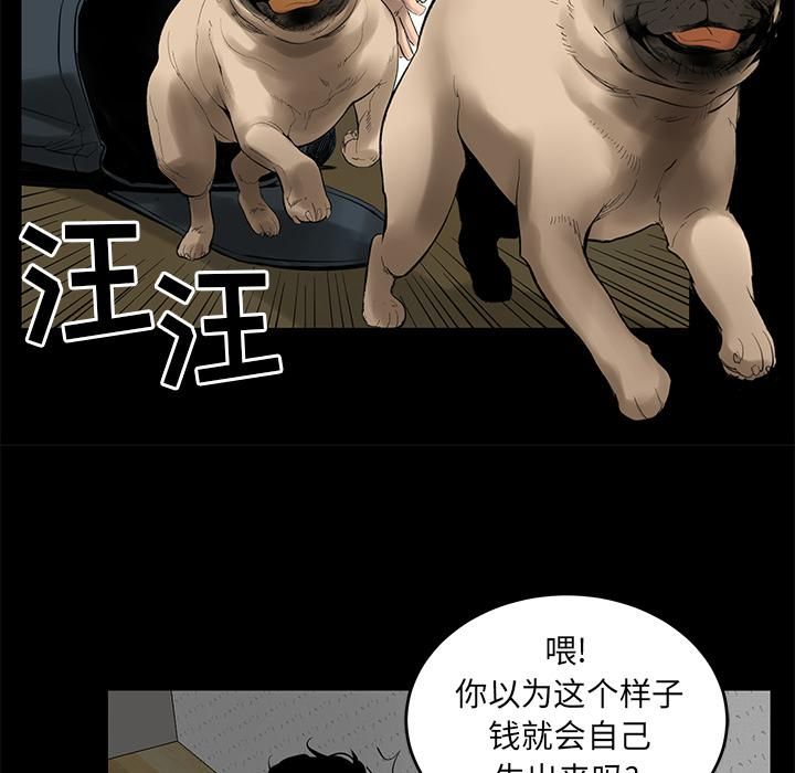 《韩道修》漫画 第4話
