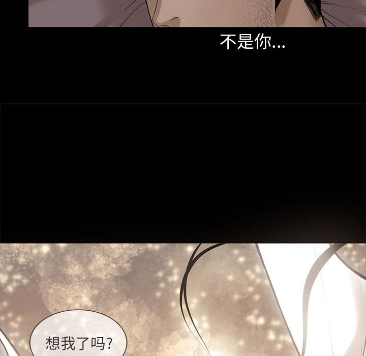 《韩道修》漫画 第4話