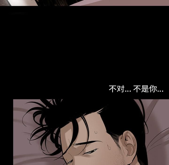 《韩道修》漫画 第4話
