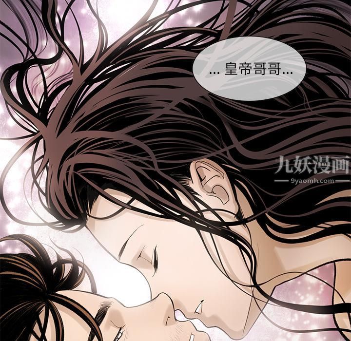 《韩道修》漫画 第4話