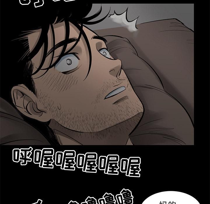 《韩道修》漫画 第4話