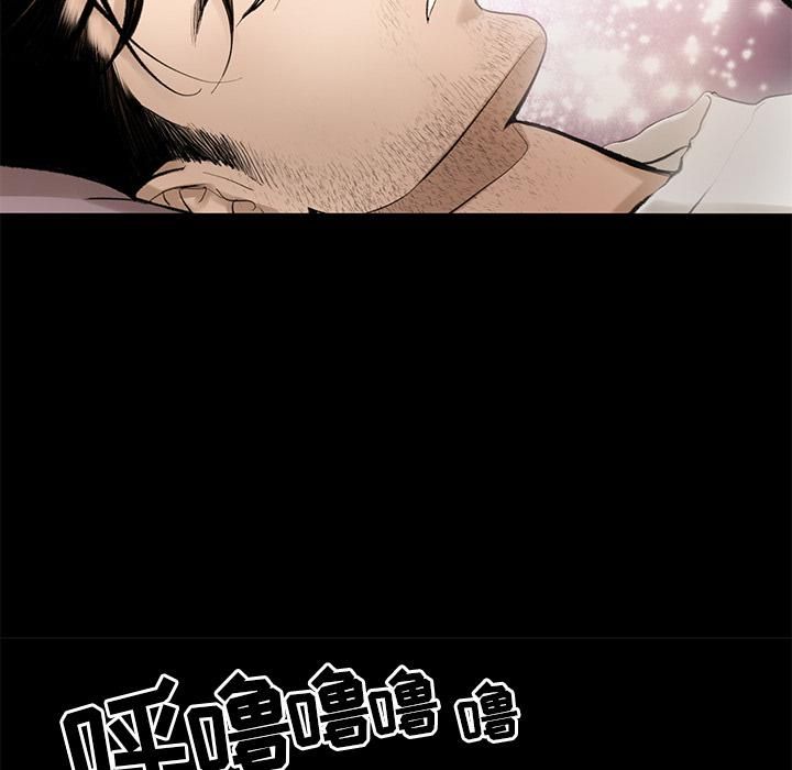 《韩道修》漫画 第4話