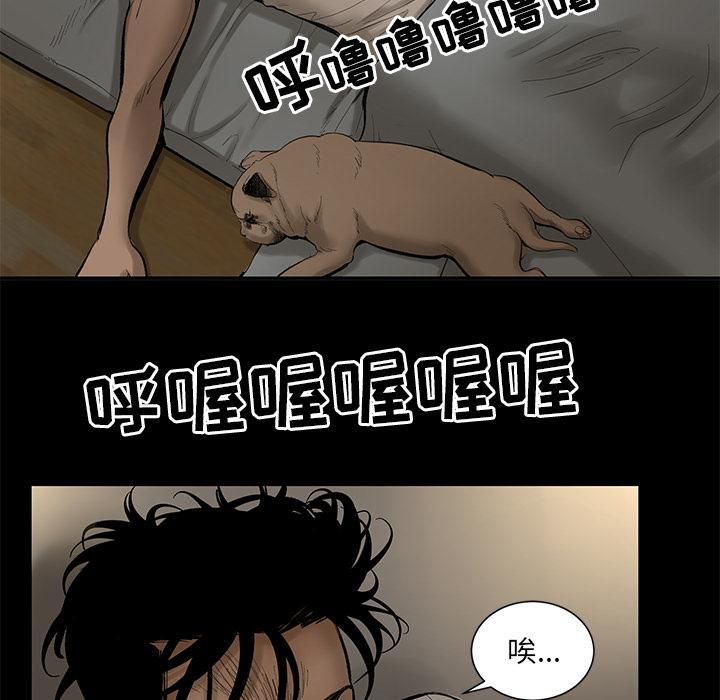 《韩道修》漫画 第4話