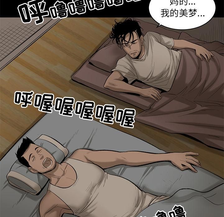 《韩道修》漫画 第4話
