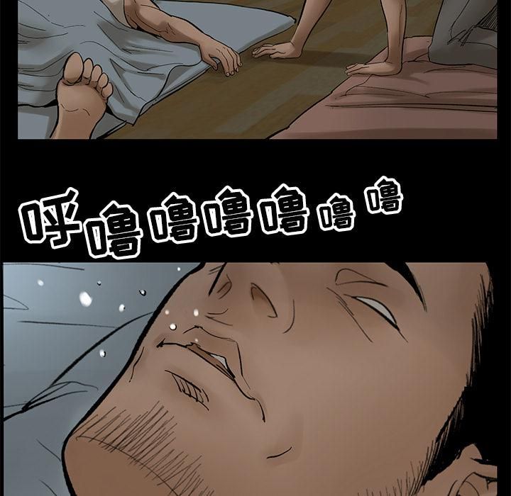 《韩道修》漫画 第4話