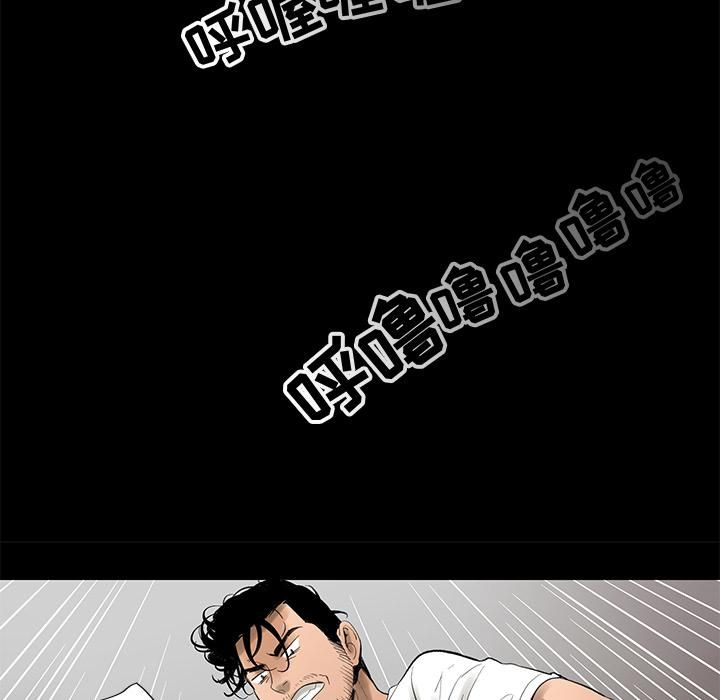 《韩道修》漫画 第4話