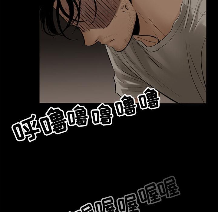 《韩道修》漫画 第4話