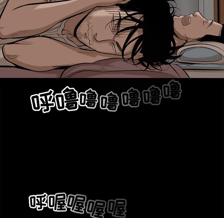 《韩道修》漫画 第4話