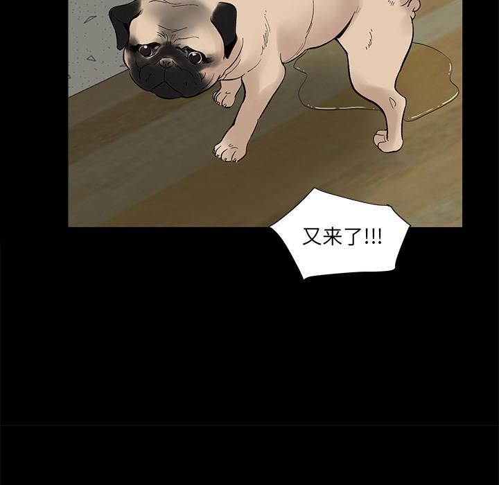 《韩道修》漫画 第5話