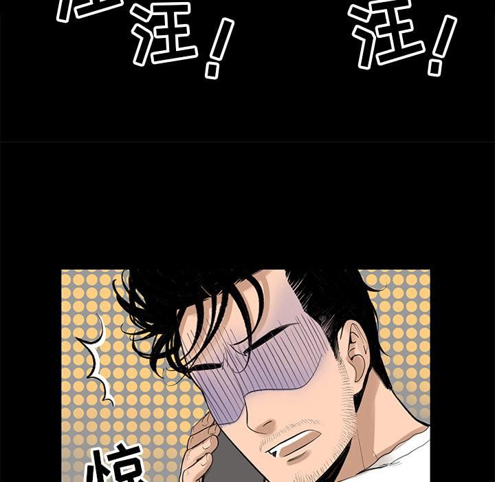 《韩道修》漫画 第5話