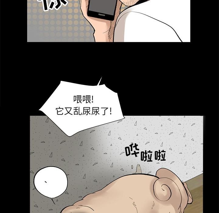 《韩道修》漫画 第5話