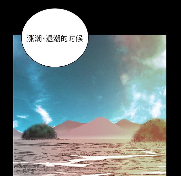 《韩道修》漫画 第5話