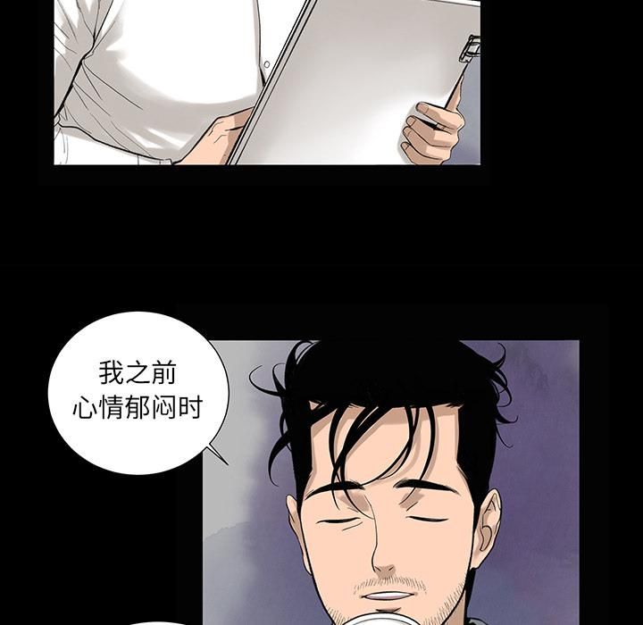 《韩道修》漫画 第6話