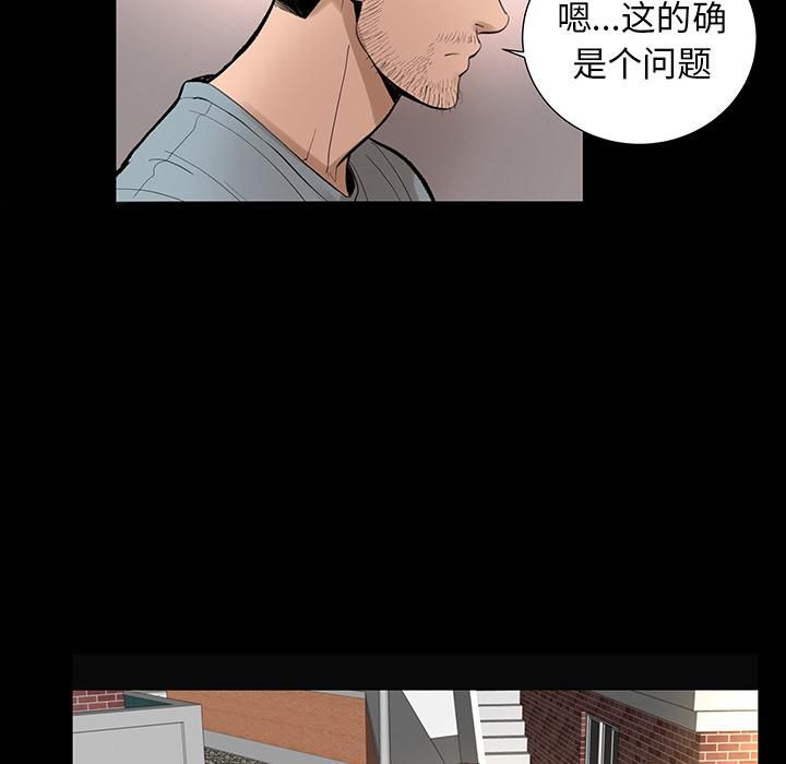《韩道修》漫画 第6話