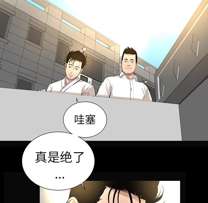 《韩道修》漫画 第6話