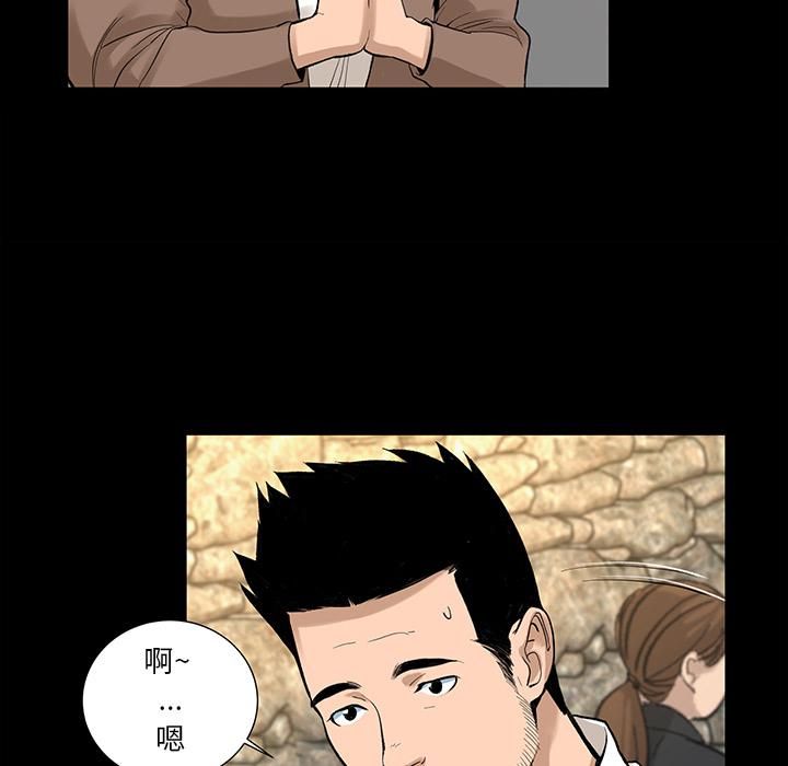 《韩道修》漫画 第6話