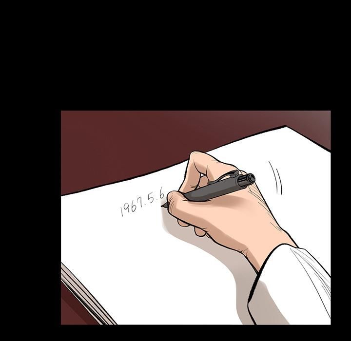 《韩道修》漫画 第6話