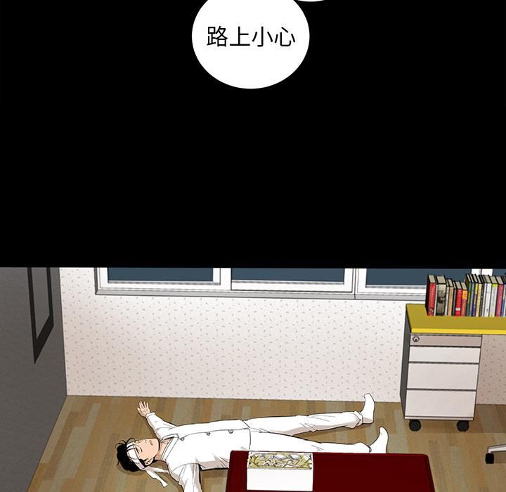 《韩道修》漫画 第6話
