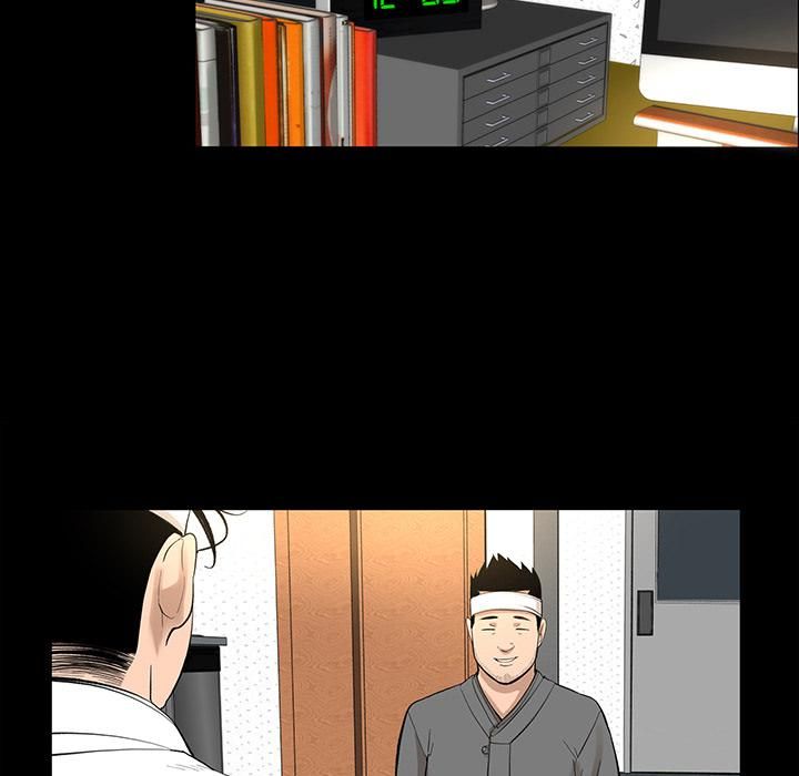 《韩道修》漫画 第6話