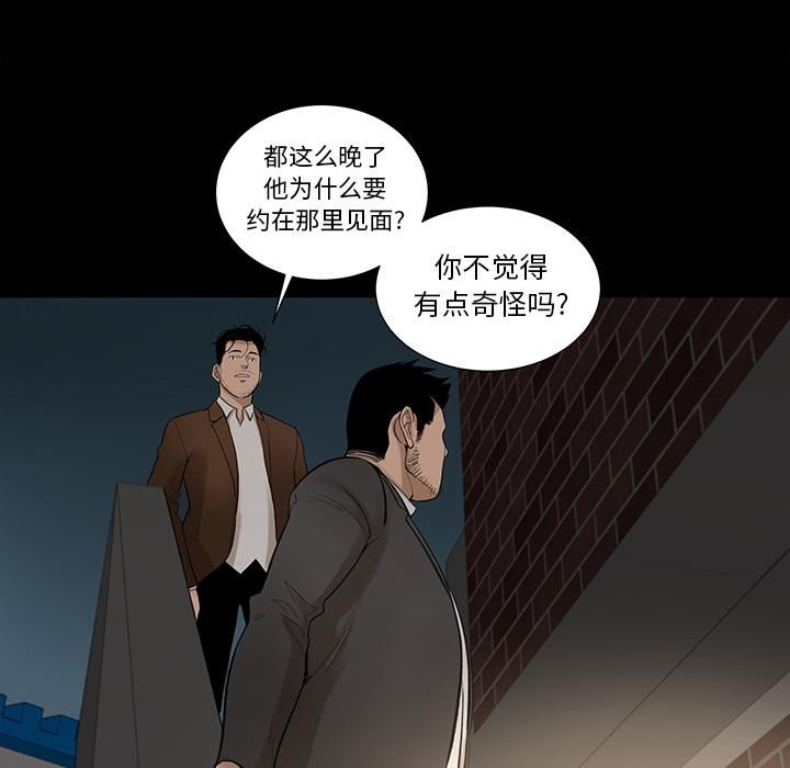 《韩道修》漫画 第6話