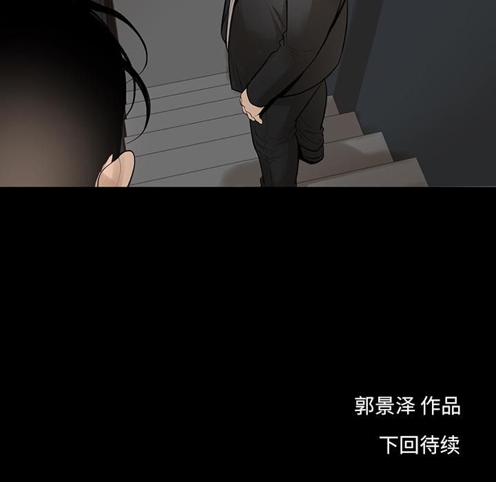 《韩道修》漫画 第6話