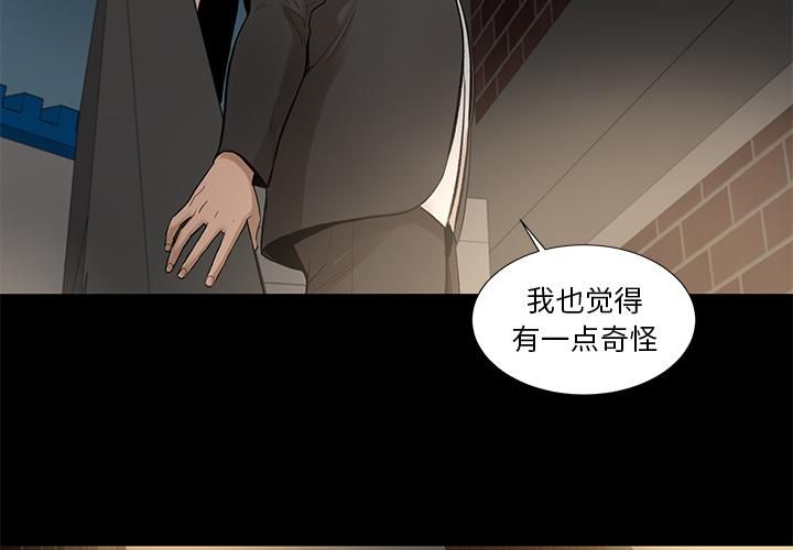 《韩道修》漫画 第7話