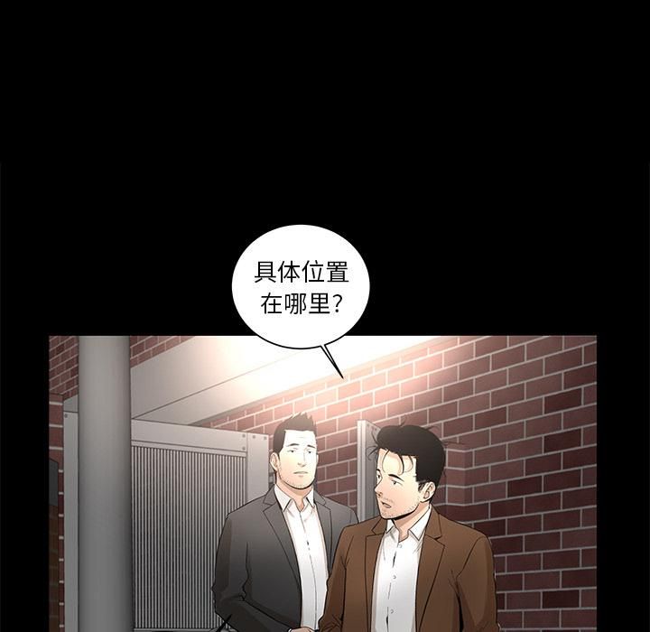 《韩道修》漫画 第7話
