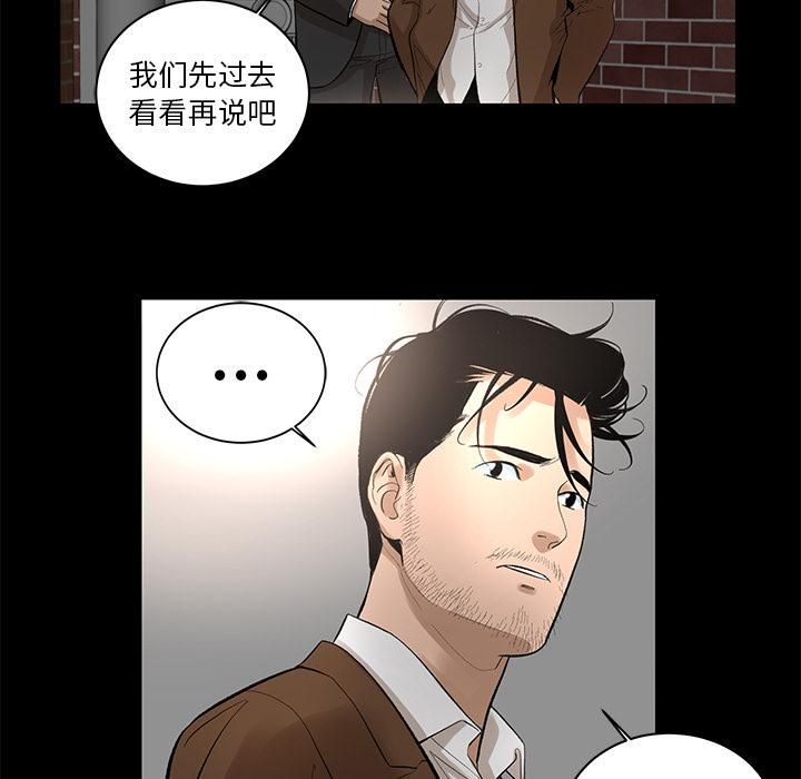 《韩道修》漫画 第7話