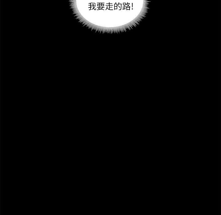 《韩道修》漫画 第7話