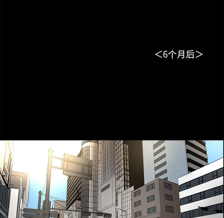 《韩道修》漫画 第7話