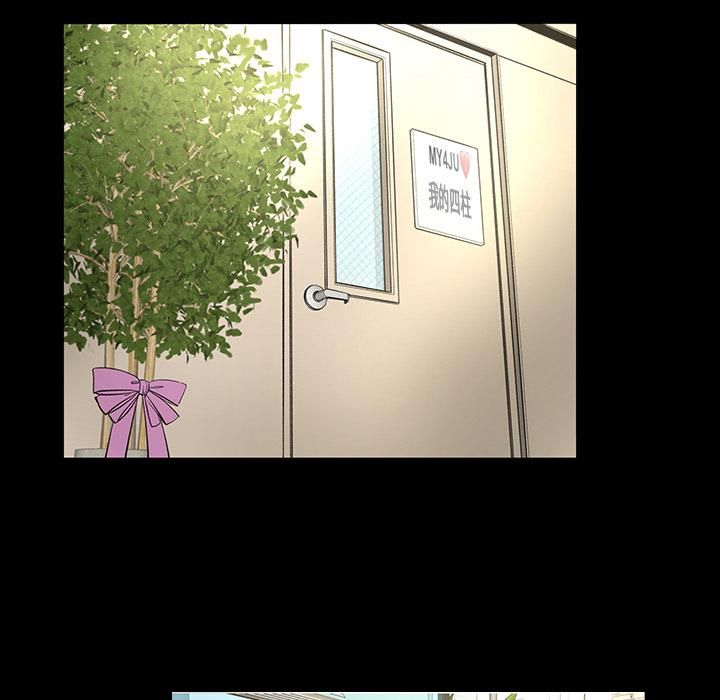 《韩道修》漫画 第7話