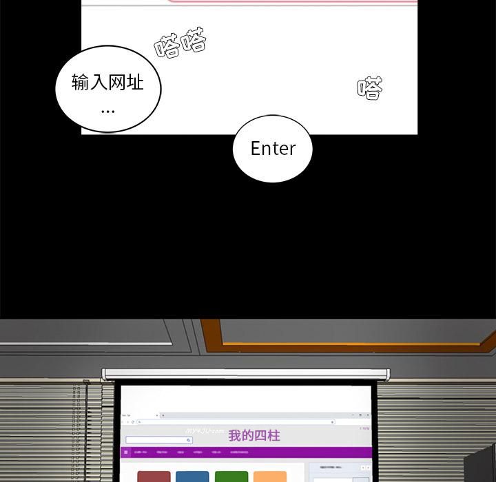 《韩道修》漫画 第7話