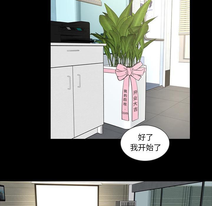 《韩道修》漫画 第7話