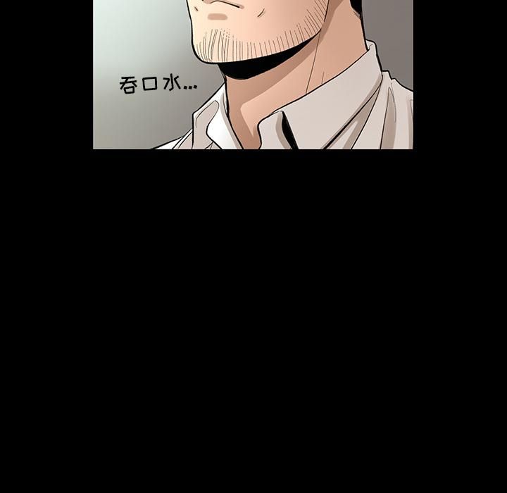 《韩道修》漫画 第7話