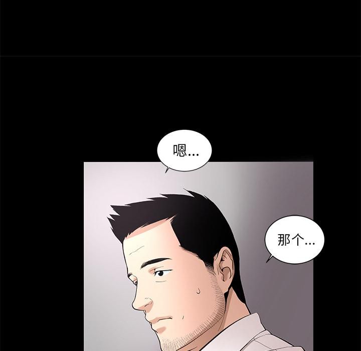 《韩道修》漫画 第7話