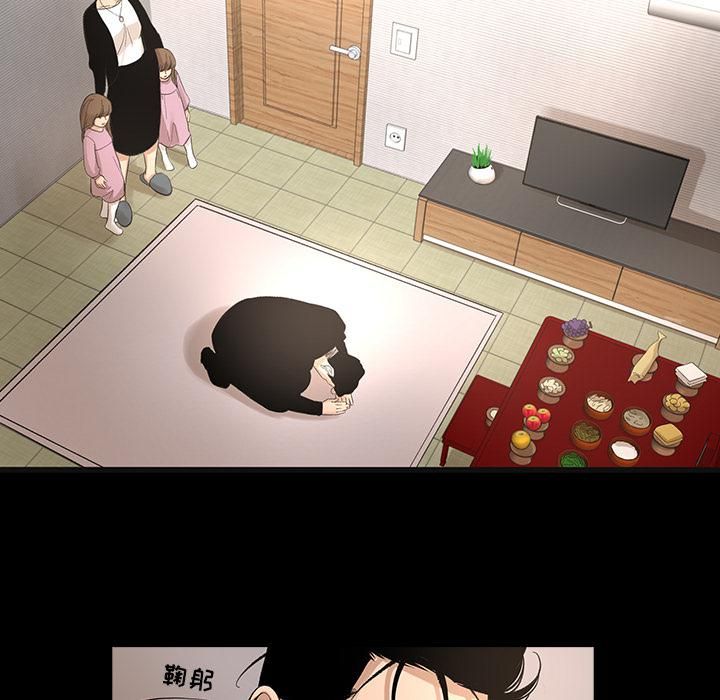 《韩道修》漫画 第7話