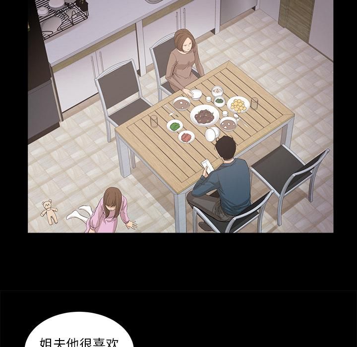 《韩道修》漫画 第7話