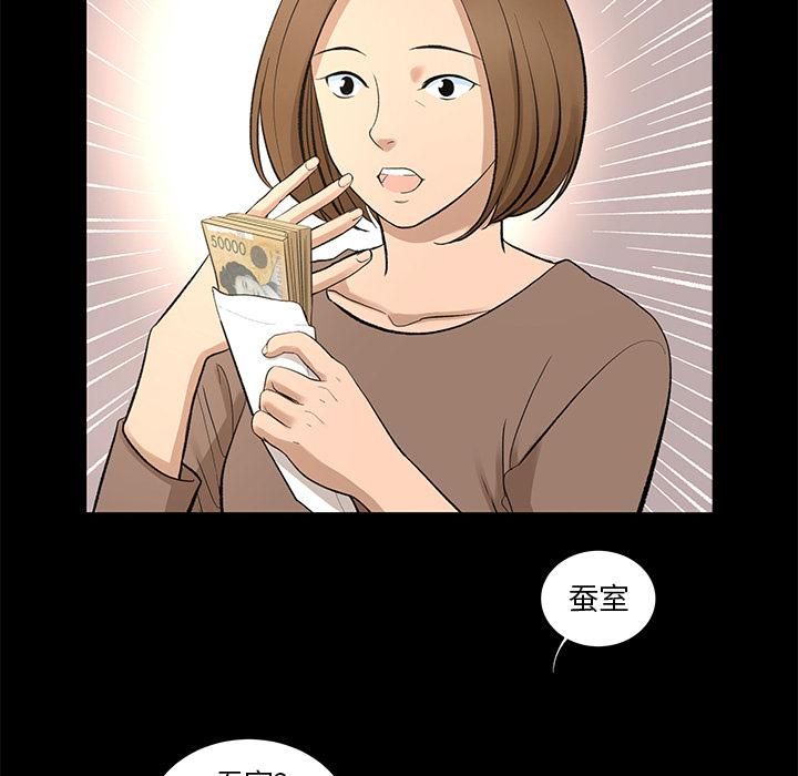 《韩道修》漫画 第7話