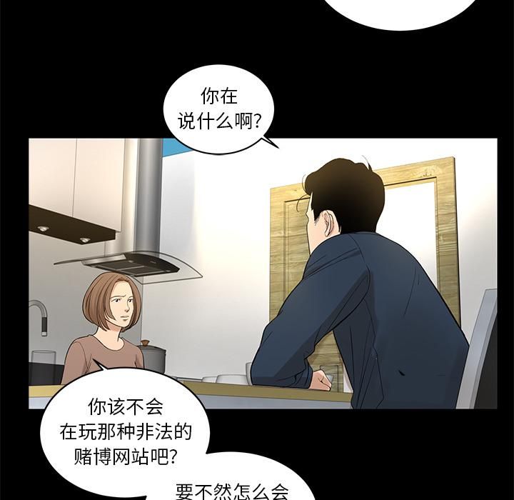 《韩道修》漫画 第7話