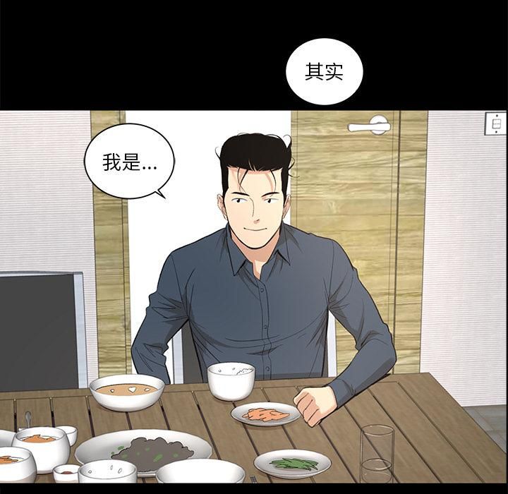 《韩道修》漫画 第7話