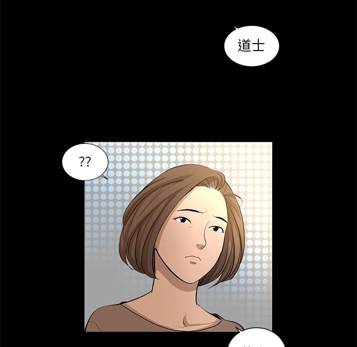 《韩道修》漫画 第7話