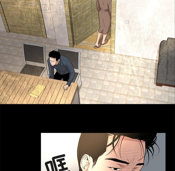 《韩道修》漫画 第8話