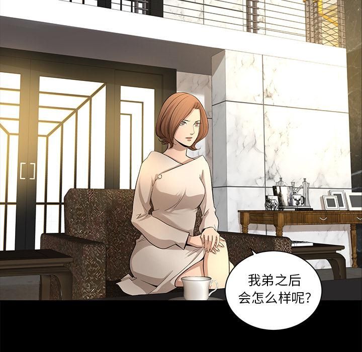《韩道修》漫画 第9話
