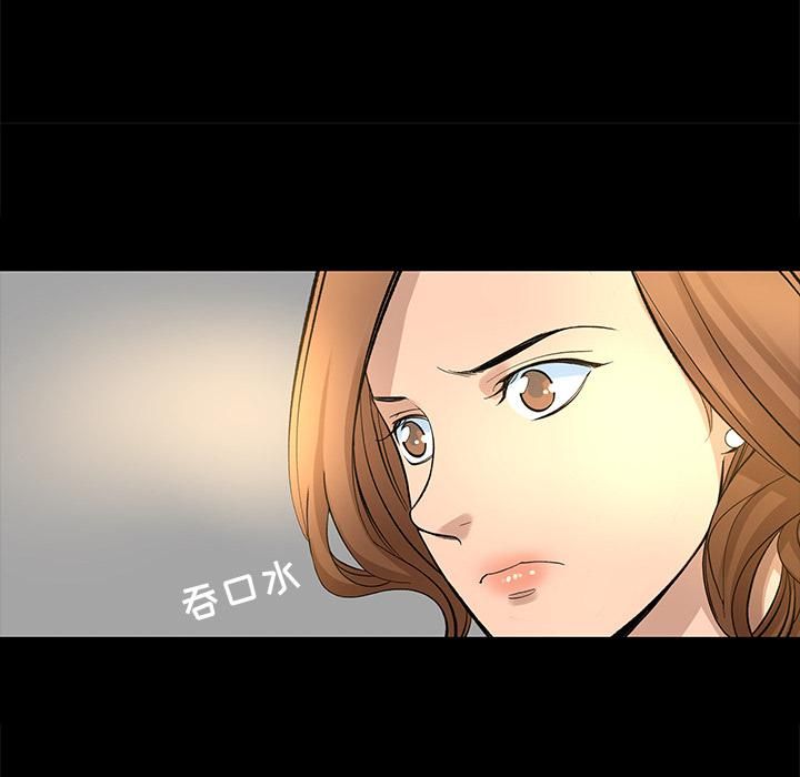 《韩道修》漫画 第9話