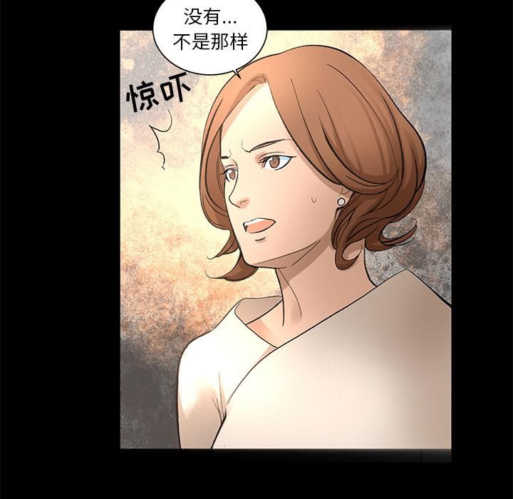 《韩道修》漫画 第9話