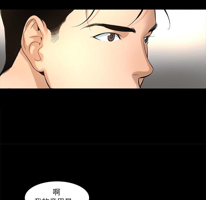 《韩道修》漫画 第9話